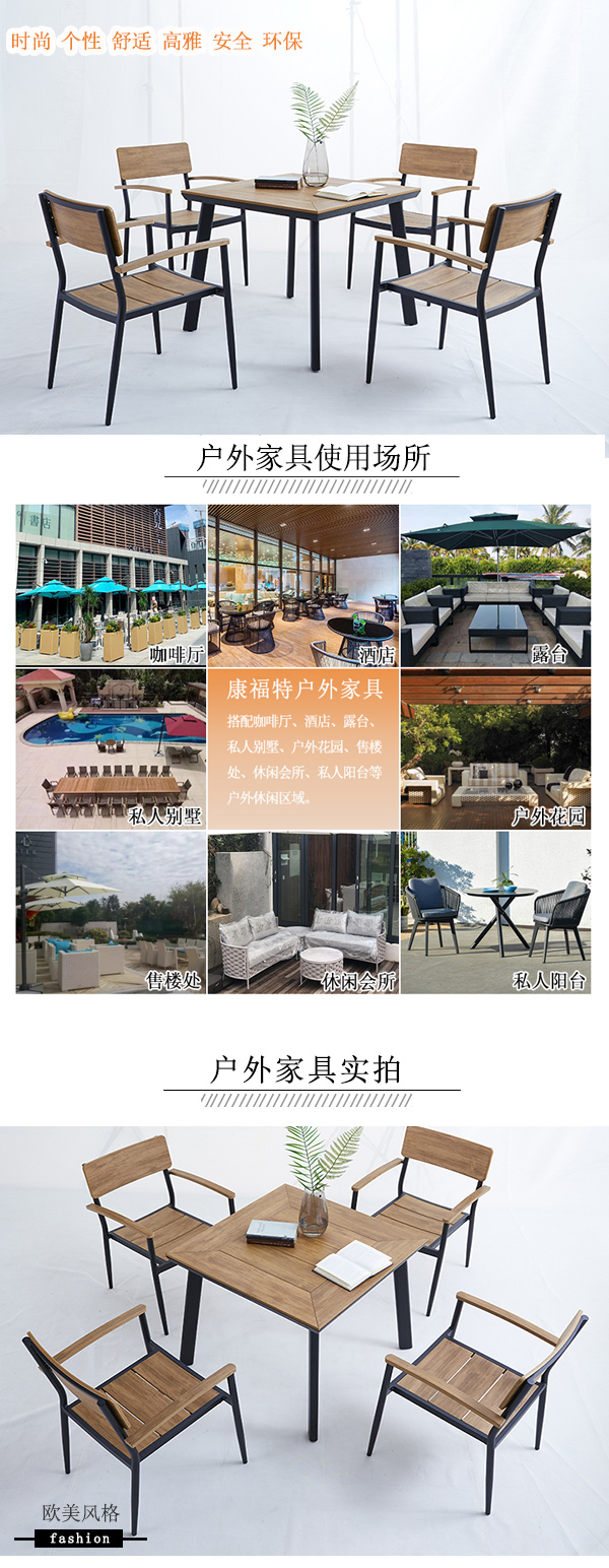 餐厅桌椅1.jpg