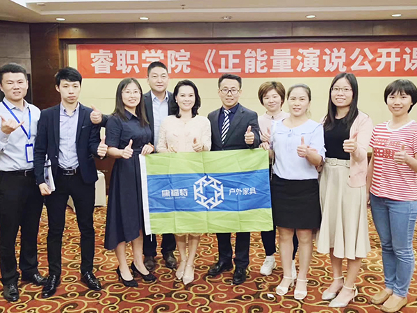 康福特-销售团队外出学习