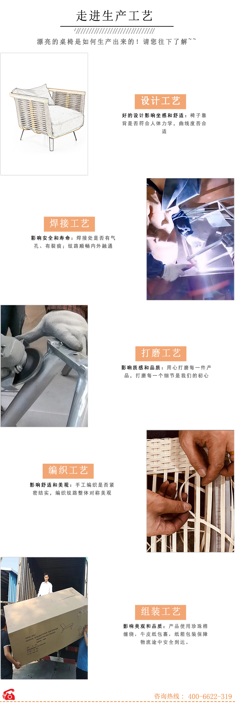户外沙发.jpg