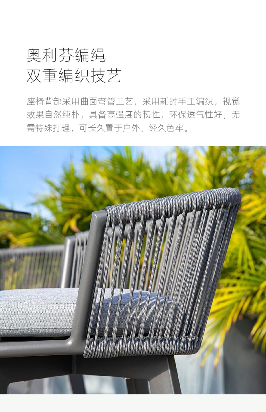 户外桌椅